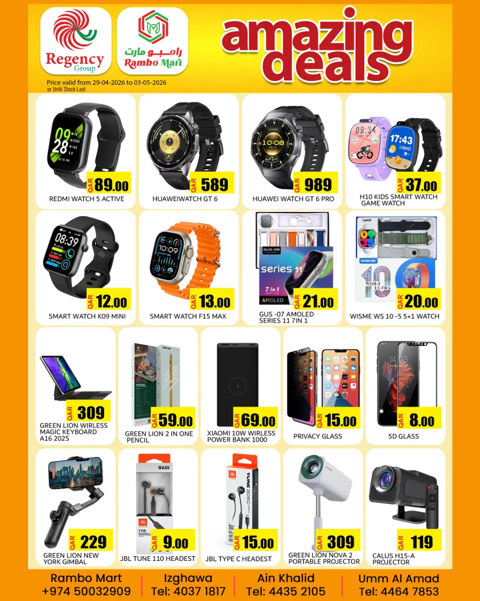 Offres Rambo Mart Qatar de 29 avril à 3 mai 2026 Offres incroyables - Rambo Mart - Qatar - 29 avril 2026 – 3 mai 2026 - Page 2