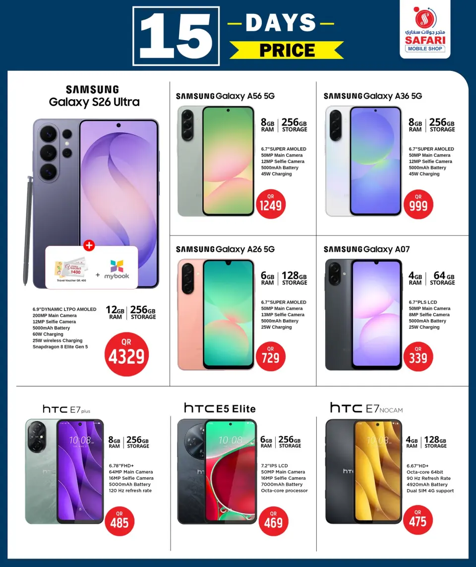 Offres Boutique de téléphonie mobile Safari Qatar de 30 avril à 14 mai 2026 Prix 15 jours - Boutique de téléphonie mobile Safari - Qatar - 30 avril 2026 – 14 mai 2026 - Page 2