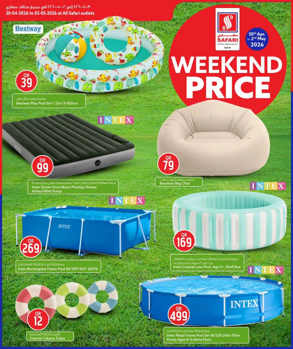 Safari hypermarket Qatar offers from 30 April to 2 May 2026 Weekend prices - Safari hypermarket - Qatar - 30 April 2026 – 2 May 2026 - Page 15