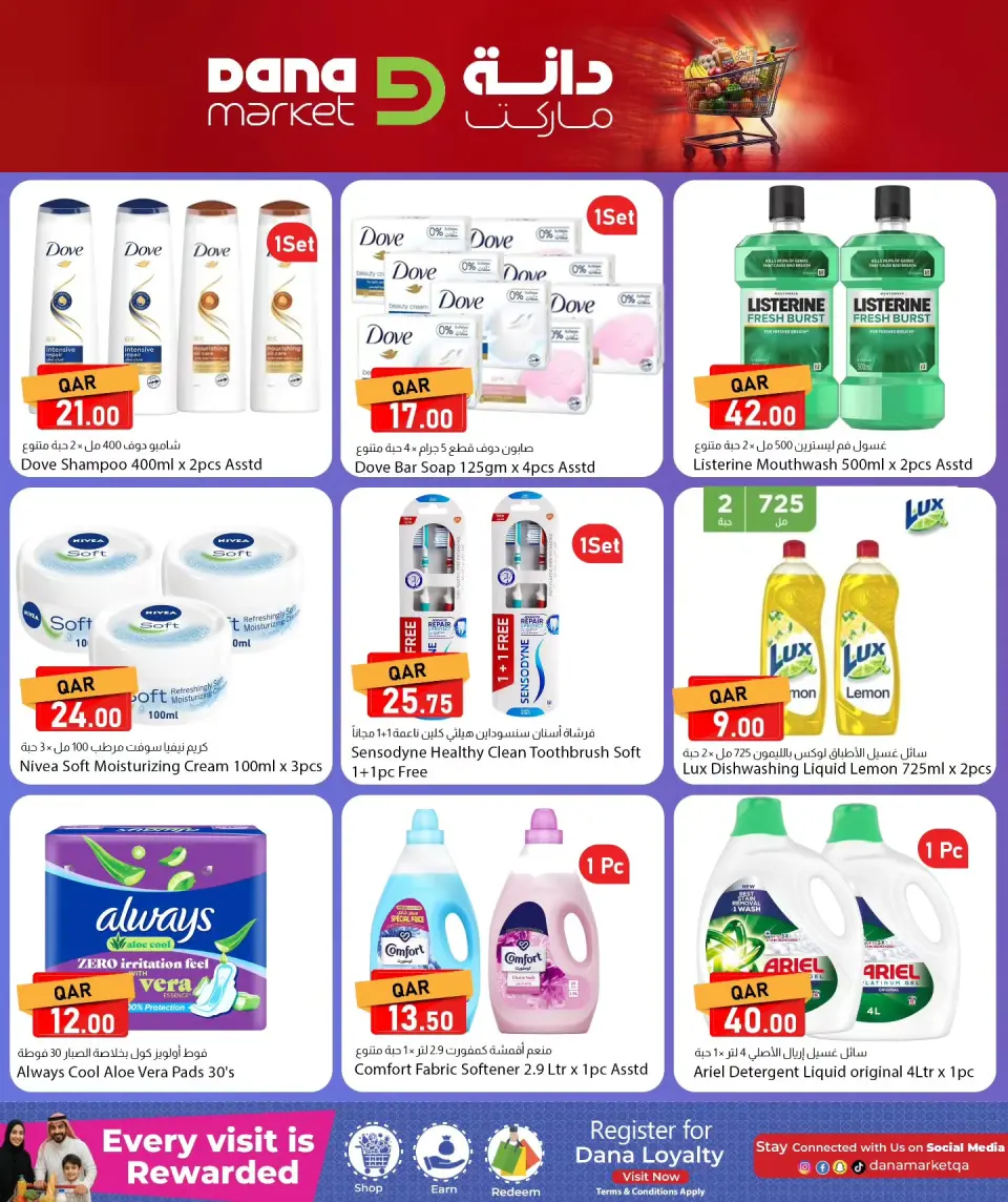 Offres Dana Qatar de 30 avril à 2 mai 2026 Offres week-end - Dana - Qatar - 30 avril 2026 – 2 mai 2026 - Page 9