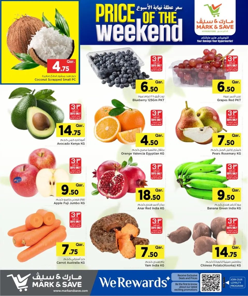 Offres Mark & Save Qatar de 30 avril à 3 mai 2026 Prix du week-end - Mark & Save - Qatar - 30 avril 2026 – 3 mai 2026 - Page 3