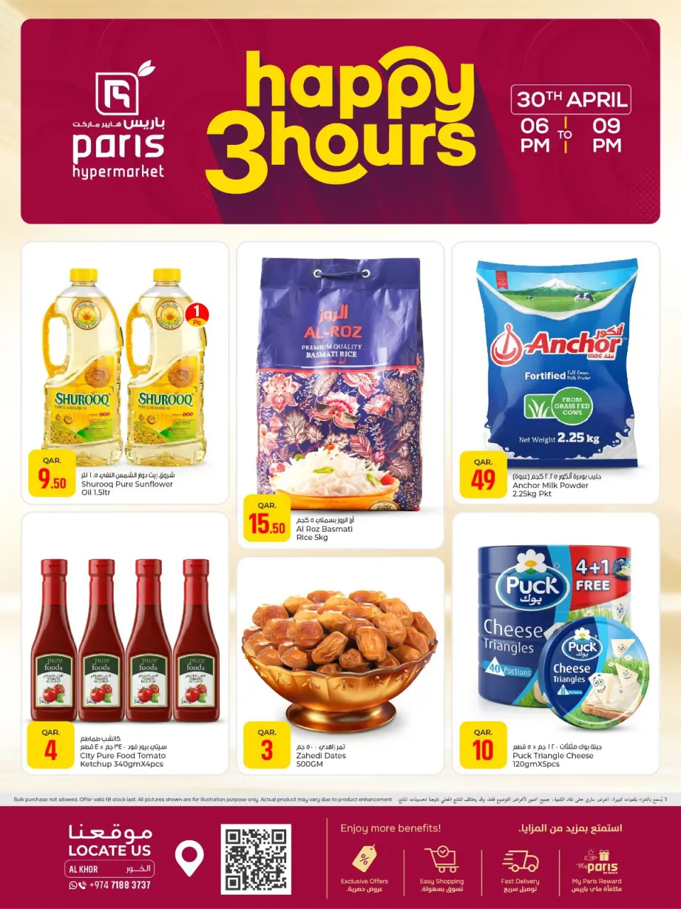 Offres Paris hypermarché Al Khor jeudi 30 avril 2026 Offres Happy 3 Hours - Page 2