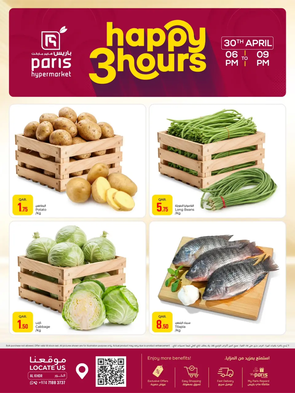 Offres Paris hypermarché Al Khor jeudi 30 avril 2026 Offres Happy 3 Hours - Page 1