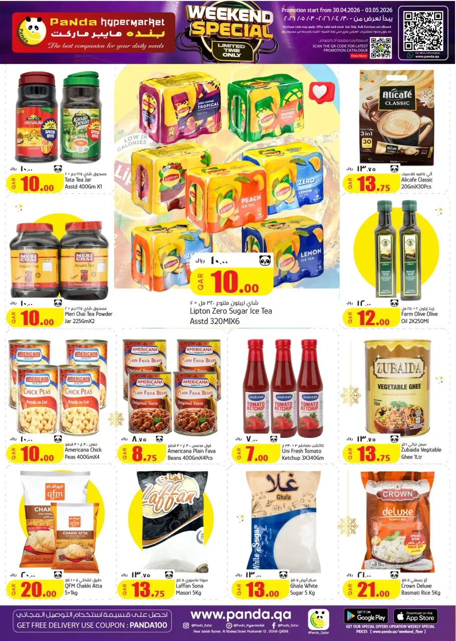 Ofertas de Hipermercado Panda Katar de 30 abril a 3 mayo 2026 Ofertas especiales de fin de semana - Hipermercado Panda - Katar - 30 abril 2026 – 3 mayo 2026 - Página 4