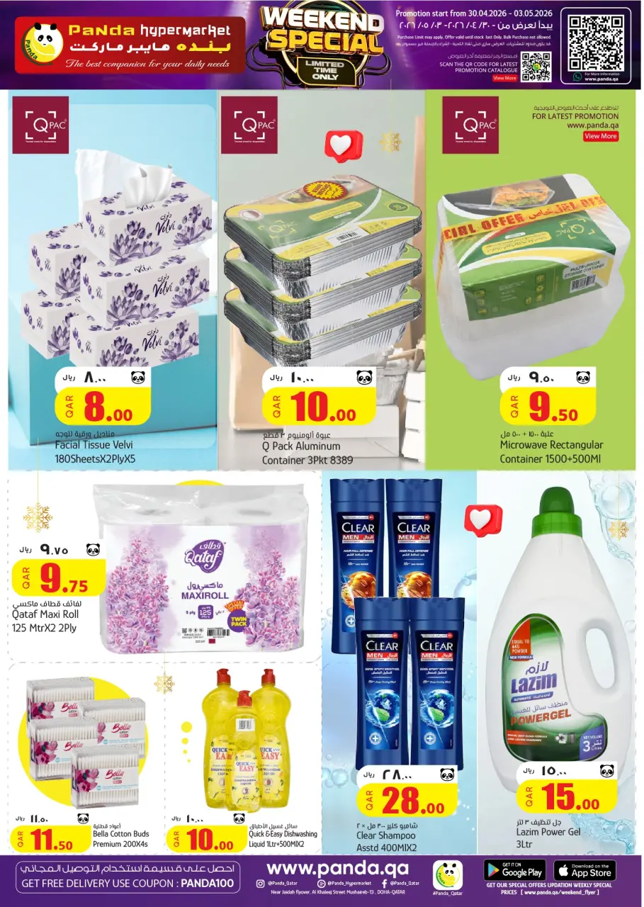 Ofertas de Hipermercado Panda Katar de 30 abril a 3 mayo 2026 Ofertas especiales de fin de semana - Hipermercado Panda - Katar - 30 abril 2026 – 3 mayo 2026 - Página 8