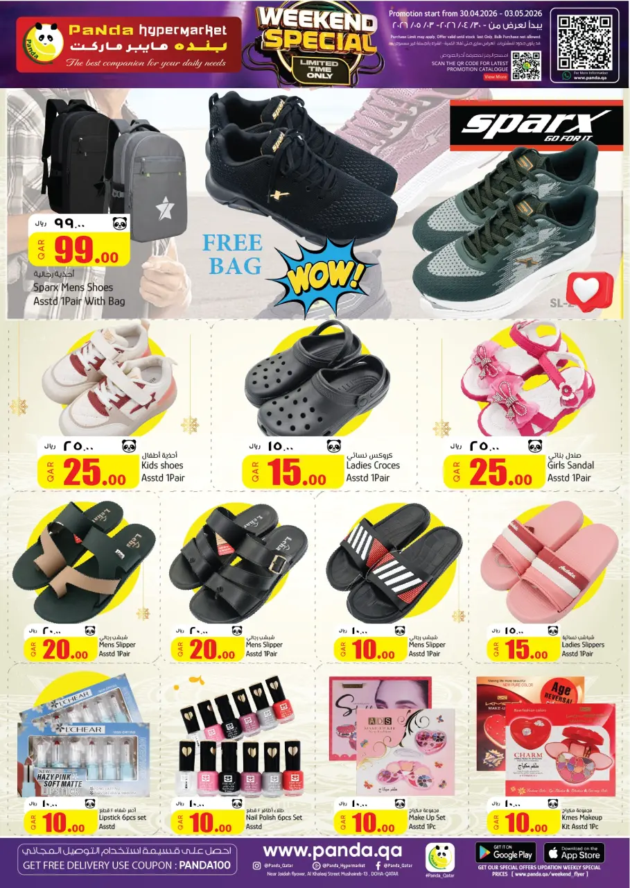 Ofertas de Hipermercado Panda Katar de 30 abril a 3 mayo 2026 Ofertas especiales de fin de semana - Hipermercado Panda - Katar - 30 abril 2026 – 3 mayo 2026 - Página 11