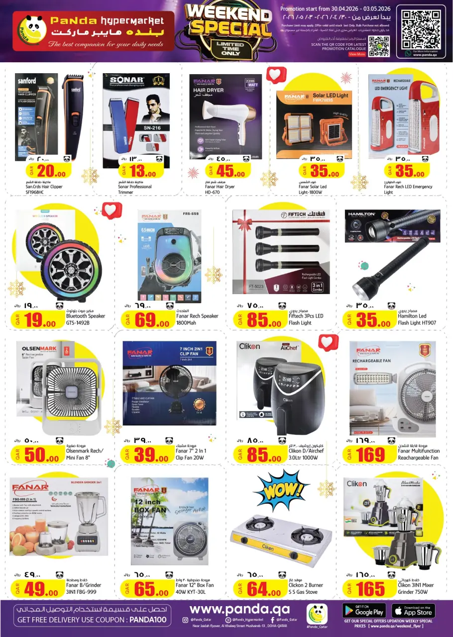 Ofertas de Hipermercado Panda Katar de 30 abril a 3 mayo 2026 Ofertas especiales de fin de semana - Hipermercado Panda - Katar - 30 abril 2026 – 3 mayo 2026 - Página 15