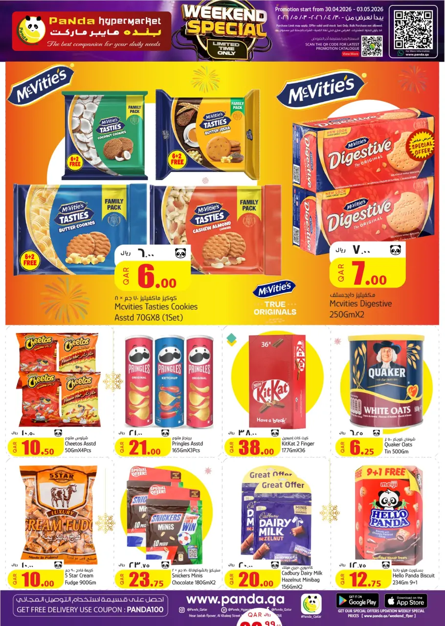 Ofertas de Hipermercado Panda Katar de 30 abril a 3 mayo 2026 Ofertas especiales de fin de semana - Hipermercado Panda - Katar - 30 abril 2026 – 3 mayo 2026 - Página 5
