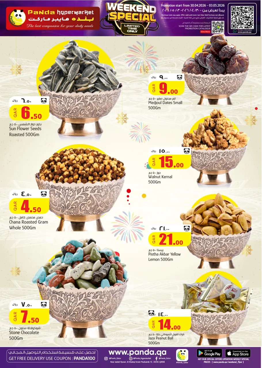 Ofertas de Hipermercado Panda Katar de 30 abril a 3 mayo 2026 Ofertas especiales de fin de semana - Hipermercado Panda - Katar - 30 abril 2026 – 3 mayo 2026 - Página 6