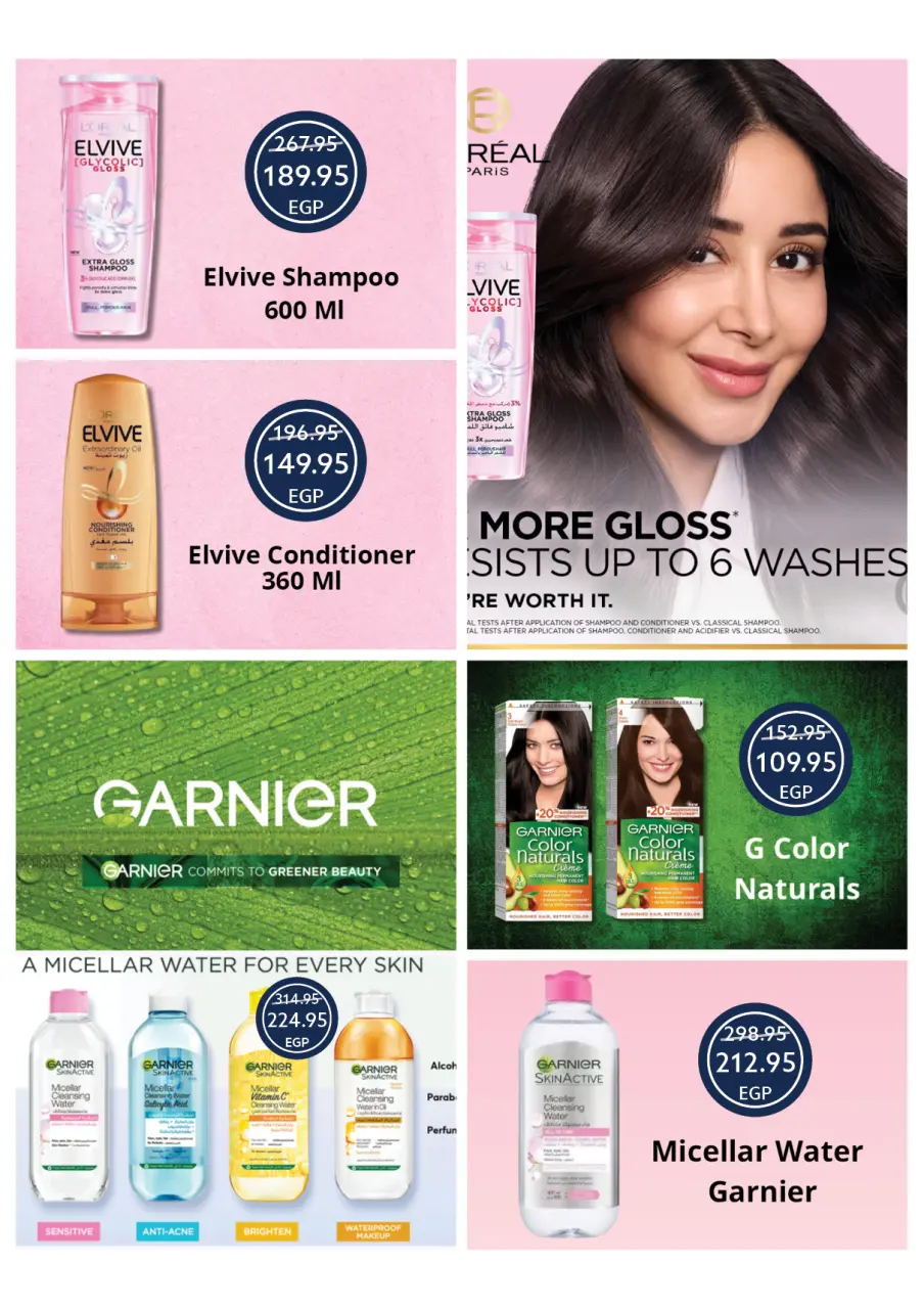 Oscar Grand Stores offers in Nasr City from 30 April to 7 May 2026 Opening Deals - Page 29