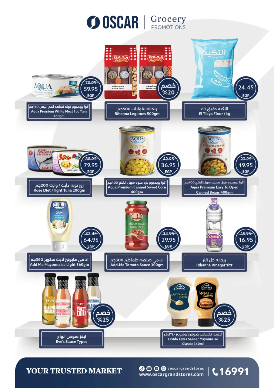 Oscar Grand Stores offers in Nasr City from 30 April to 7 May 2026 Opening Deals - Page 20