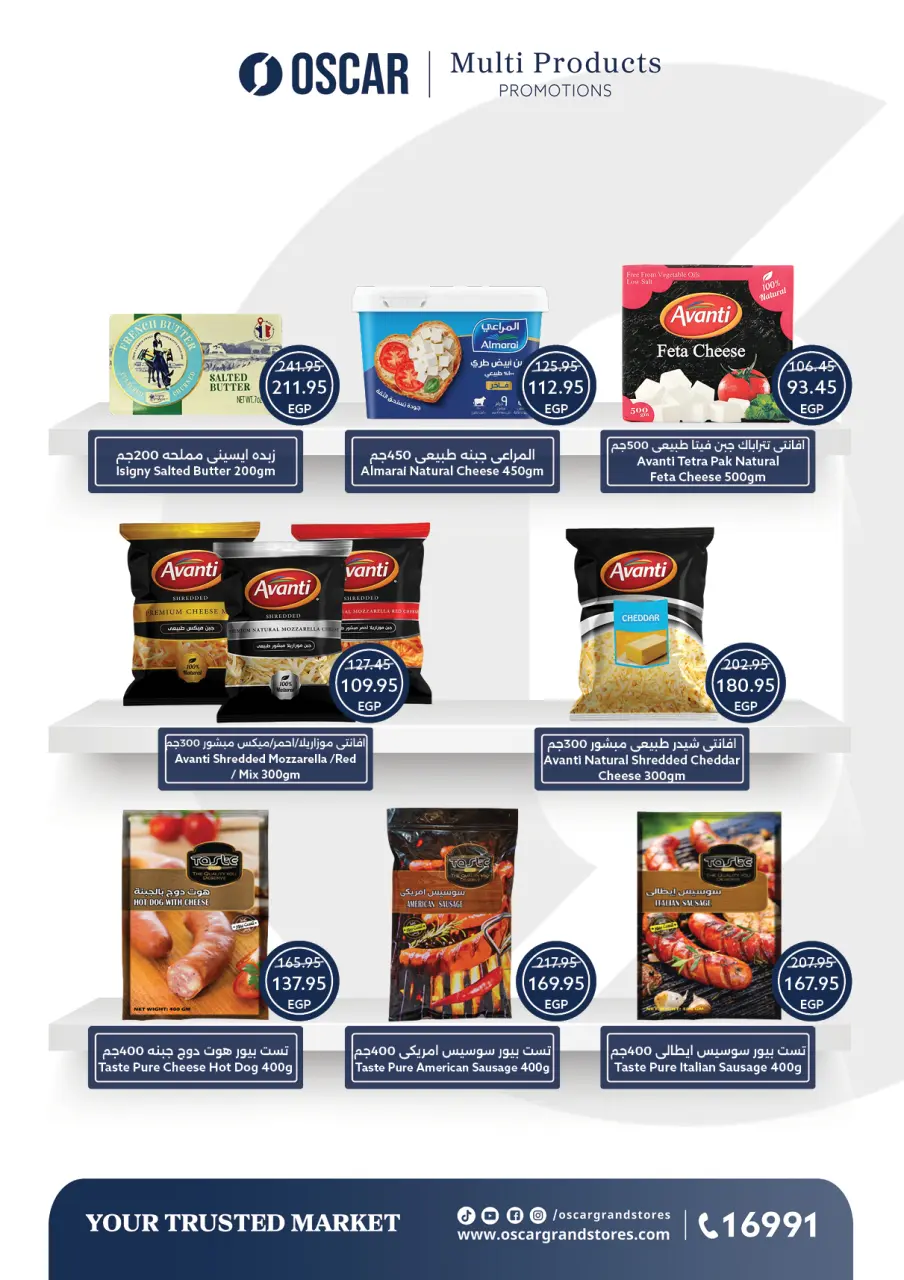 Oscar Grand Stores offers in Nasr City from 30 April to 7 May 2026 Opening Deals - Page 10