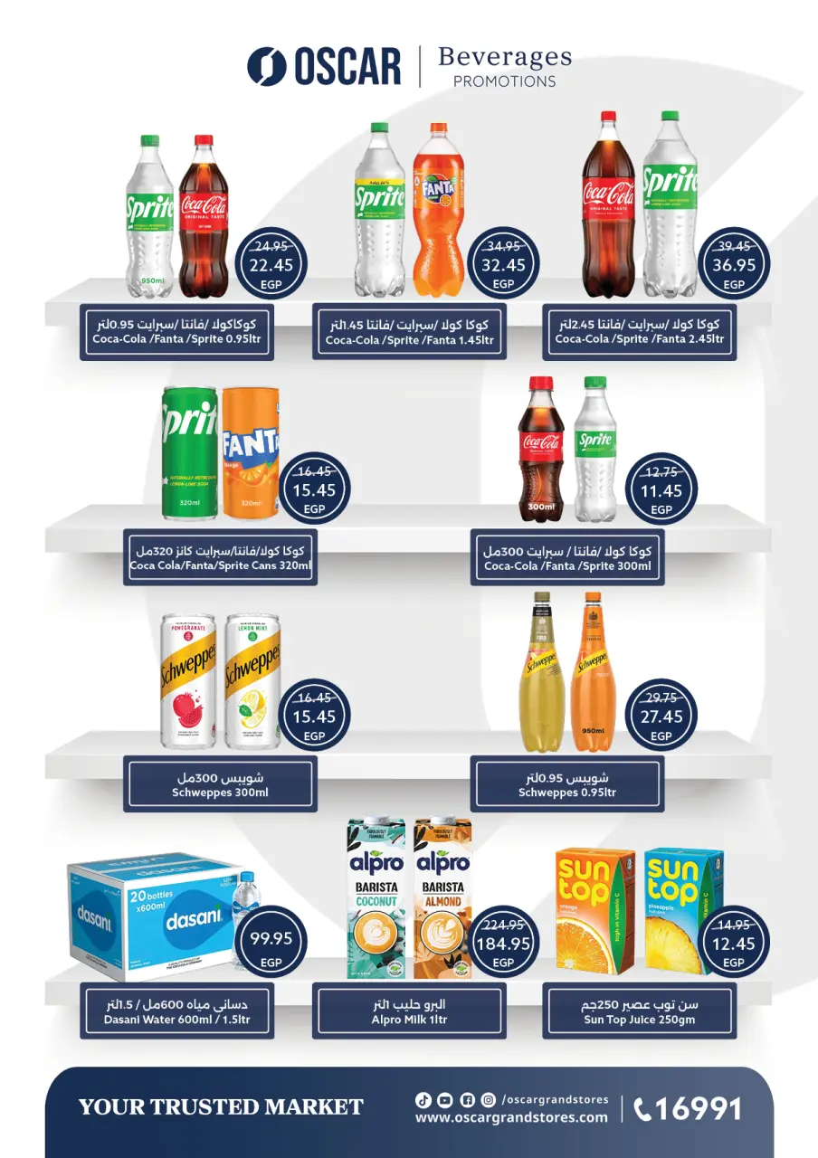 Oscar Grand Stores offers in Nasr City from 30 April to 7 May 2026 Opening Deals - Page 27