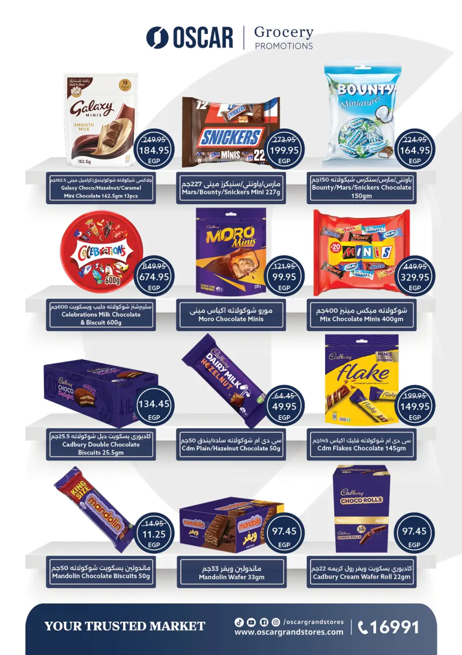 Oscar Grand Stores offers in Nasr City from 30 April to 7 May 2026 Opening Deals - Page 23