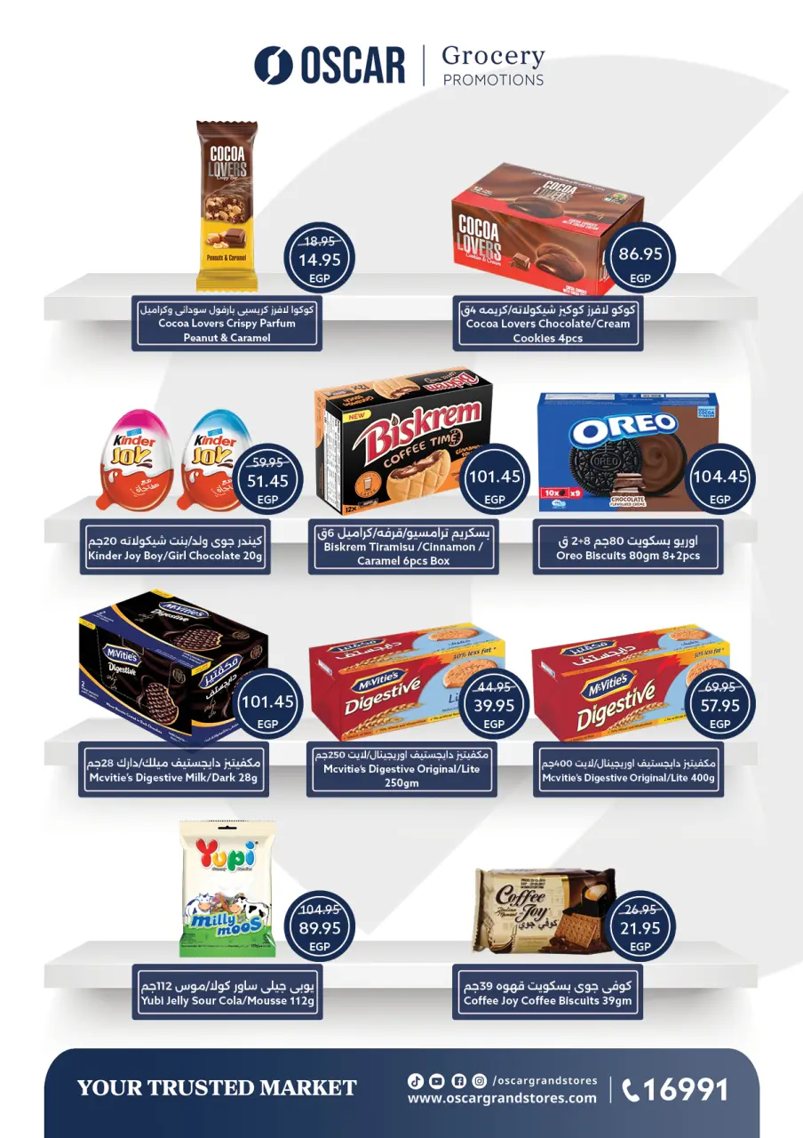 Oscar Grand Stores offers in Nasr City from 30 April to 7 May 2026 Opening Deals - Page 24