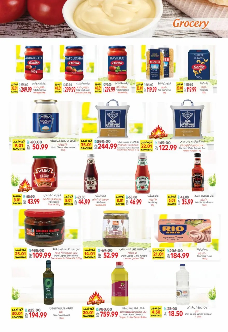 Al Hussiny Super market Egypt offers from 30 April to 10 May 2026 SUMMER SALE - Page 30