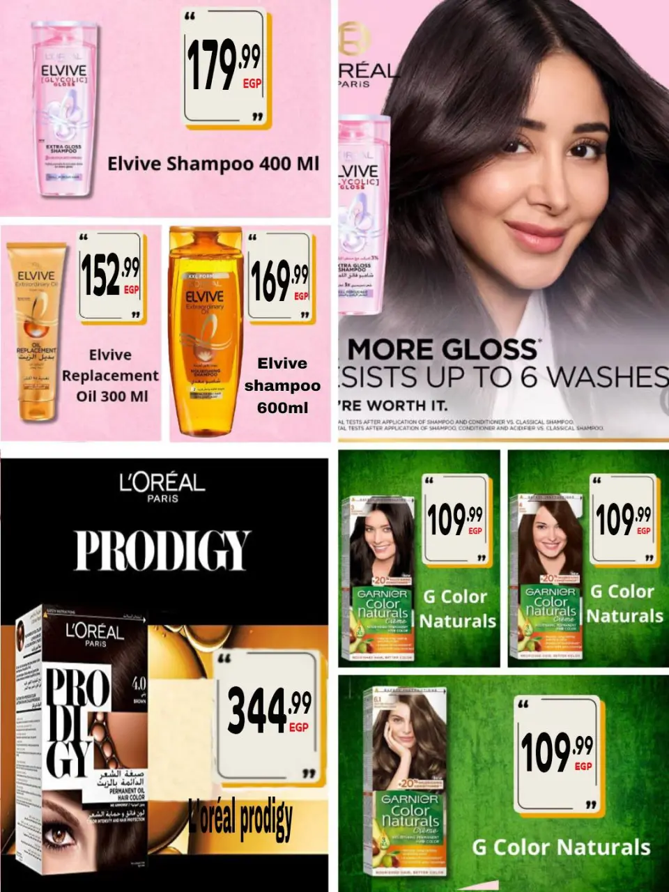 Al Hussiny Super market Egypt offers from 30 April to 10 May 2026 SUMMER SALE - Page 40