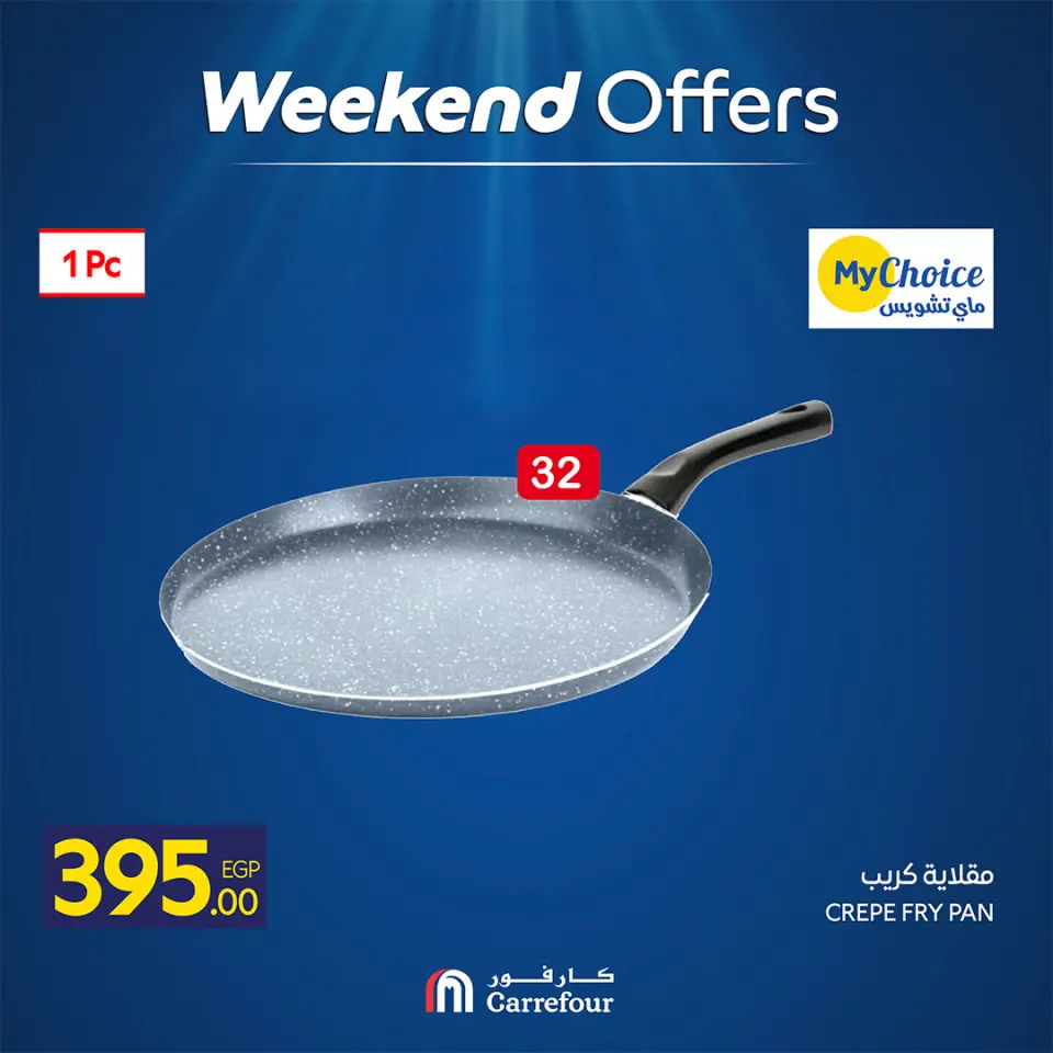Ofertas de Carrefour Egipto de 30 abril a 3 mayo 2026 Ofertas de fin de semana - Página 24