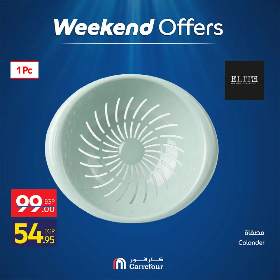 Ofertas de Carrefour Egipto de 30 abril a 3 mayo 2026 Ofertas de fin de semana - Página 13