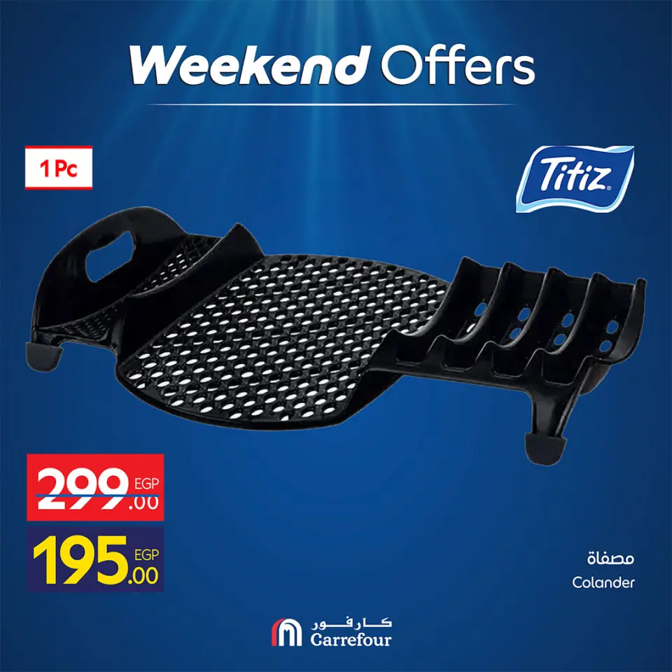 Ofertas de Carrefour Egipto de 30 abril a 3 mayo 2026 Ofertas de fin de semana - Página 17