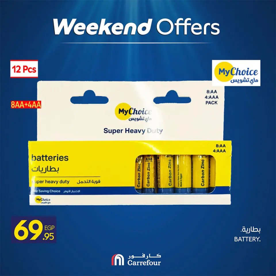 Ofertas de Carrefour Egipto de 30 abril a 3 mayo 2026 Ofertas de fin de semana - Página 31