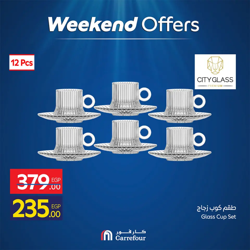 Ofertas de Carrefour Egipto de 30 abril a 3 mayo 2026 Ofertas de fin de semana - Página 12