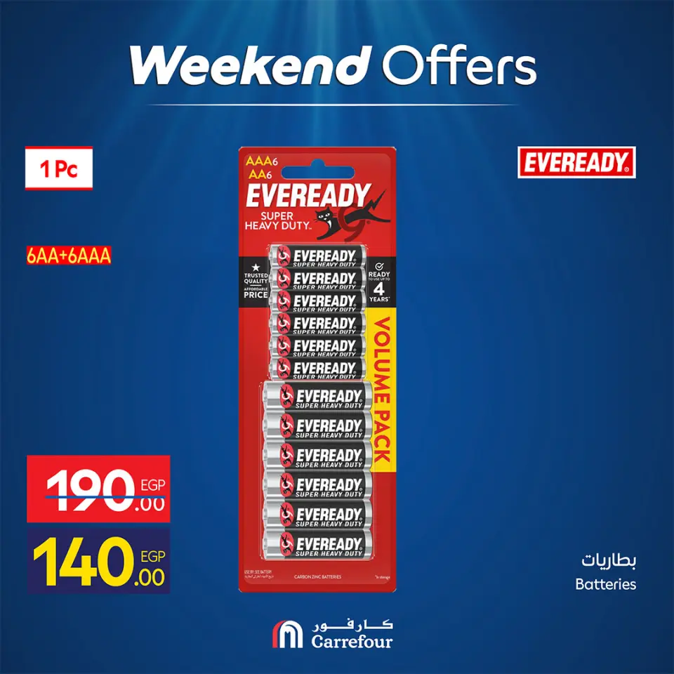 Ofertas de Carrefour Egipto de 30 abril a 3 mayo 2026 Ofertas de fin de semana - Página 32