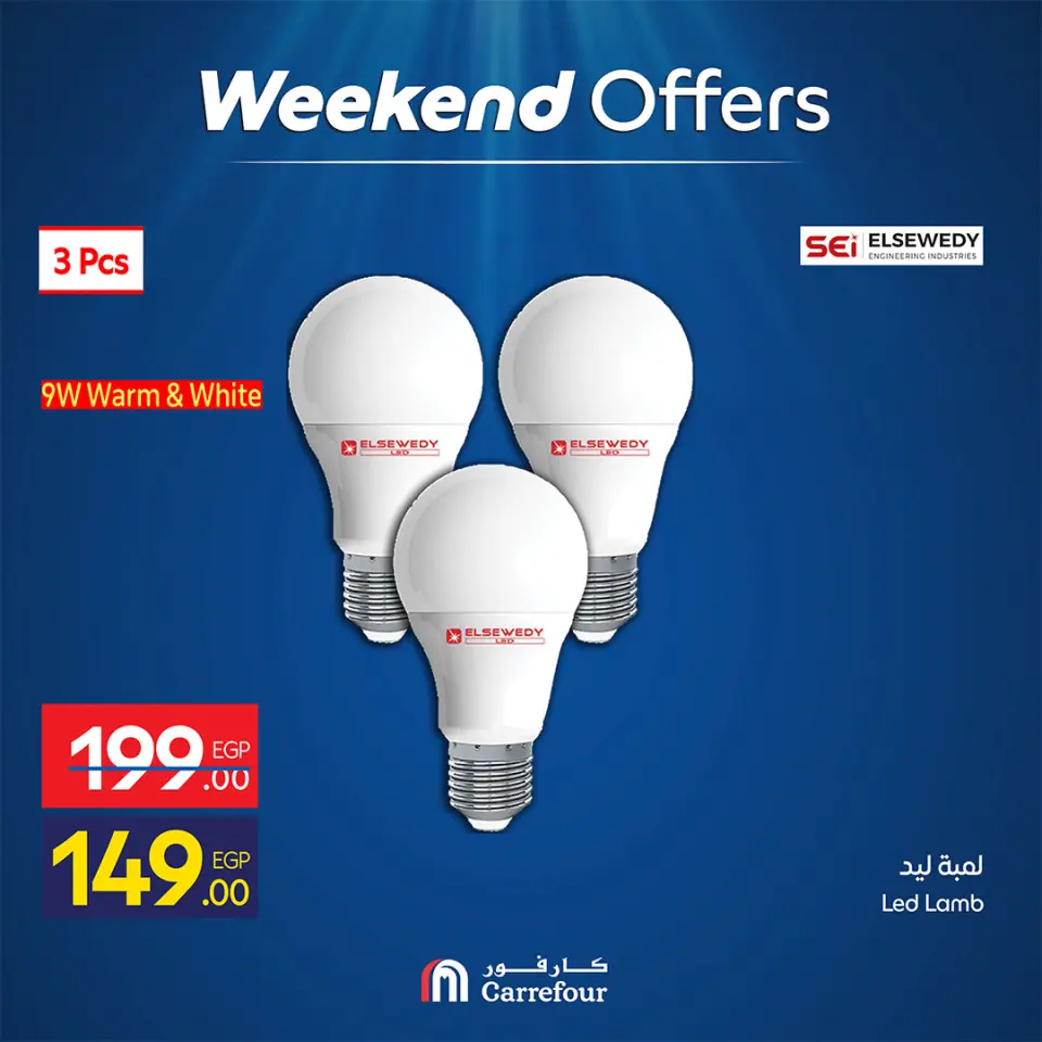 Ofertas de Carrefour Egipto de 30 abril a 3 mayo 2026 Ofertas de fin de semana - Página 35