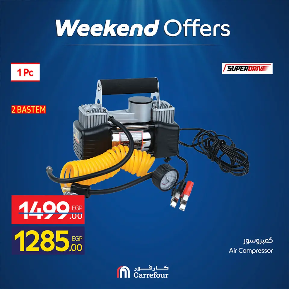 Ofertas de Carrefour Egipto de 30 abril a 3 mayo 2026 Ofertas de fin de semana - Página 37