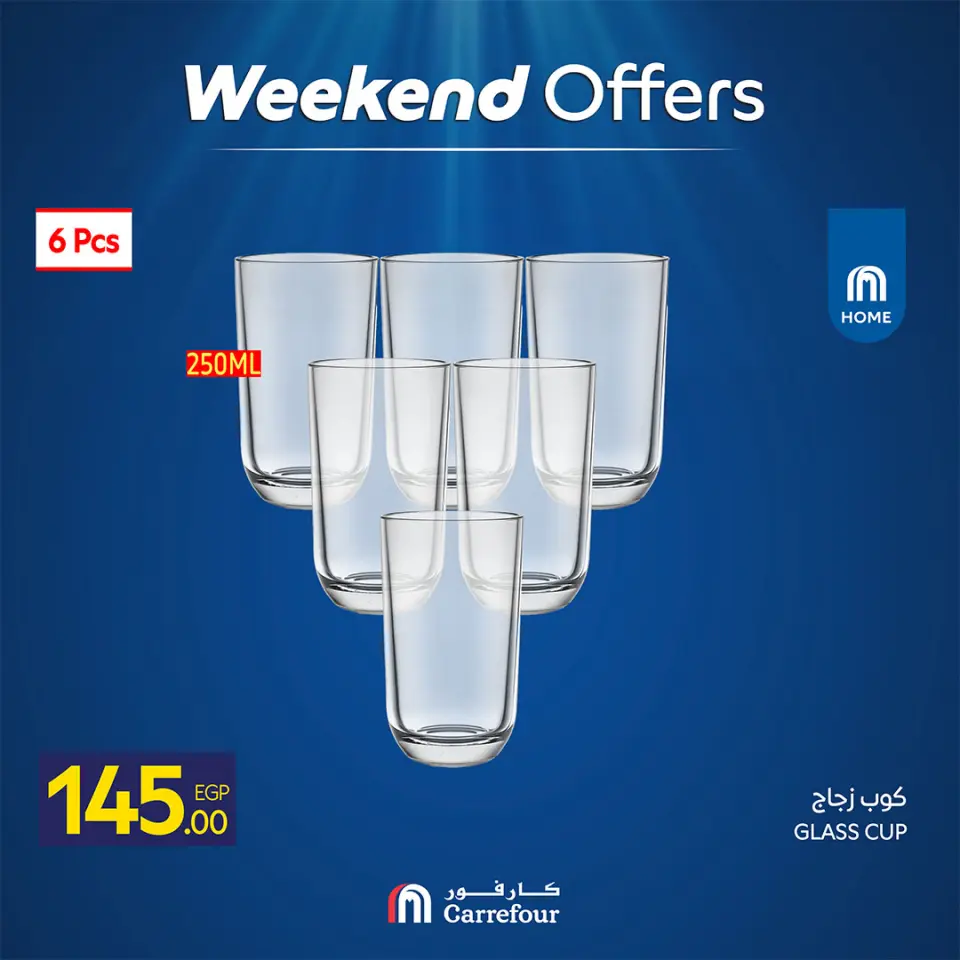 Ofertas de Carrefour Egipto de 30 abril a 3 mayo 2026 Ofertas de fin de semana - Página 18
