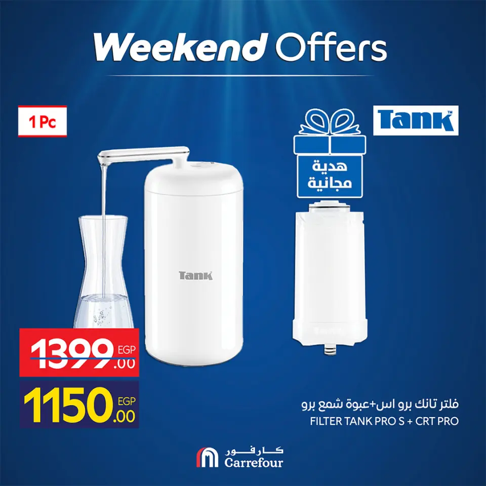 Ofertas de Carrefour Egipto de 30 abril a 3 mayo 2026 Ofertas de fin de semana - Página 33