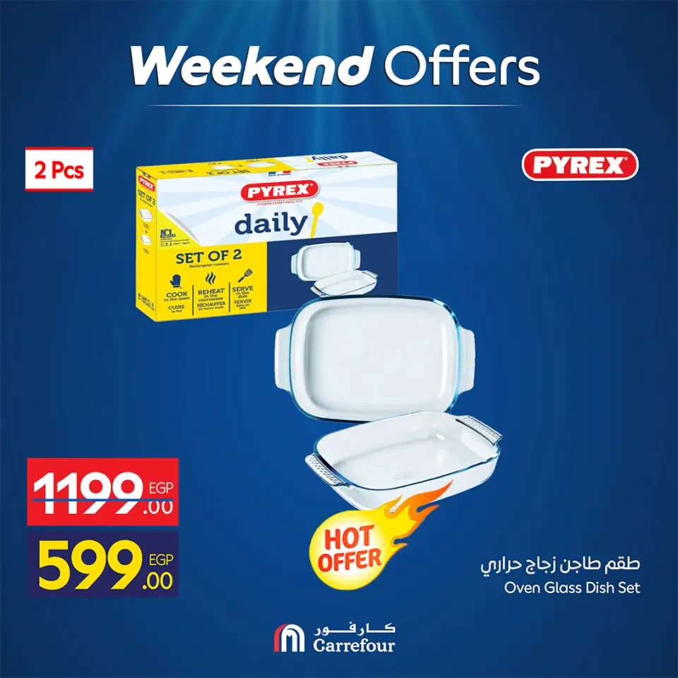 Ofertas de Carrefour Egipto de 30 abril a 3 mayo 2026 Ofertas de fin de semana - Página 7