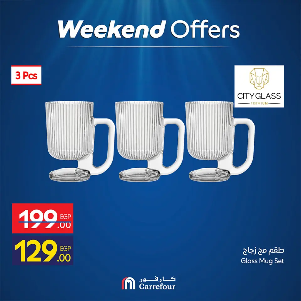 Ofertas de Carrefour Egipto de 30 abril a 3 mayo 2026 Ofertas de fin de semana - Página 11