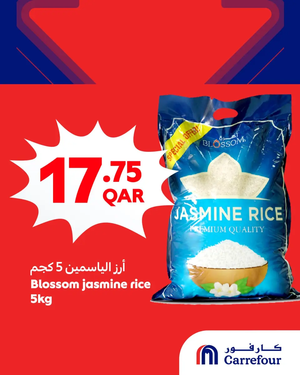 Offres Carrefour Qatar de 29 avril à 2 mai 2026 Super offres - Carrefour - Qatar - 29 avril 2026 – 2 mai 2026 - Page 4