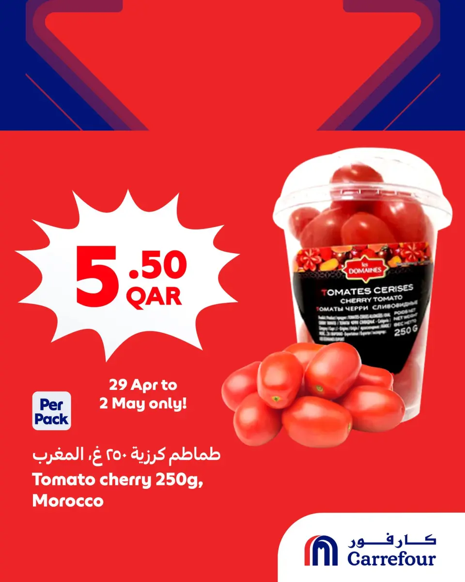 Offres Carrefour Qatar de 29 avril à 2 mai 2026 Super offres - Carrefour - Qatar - 29 avril 2026 – 2 mai 2026 - Page 2