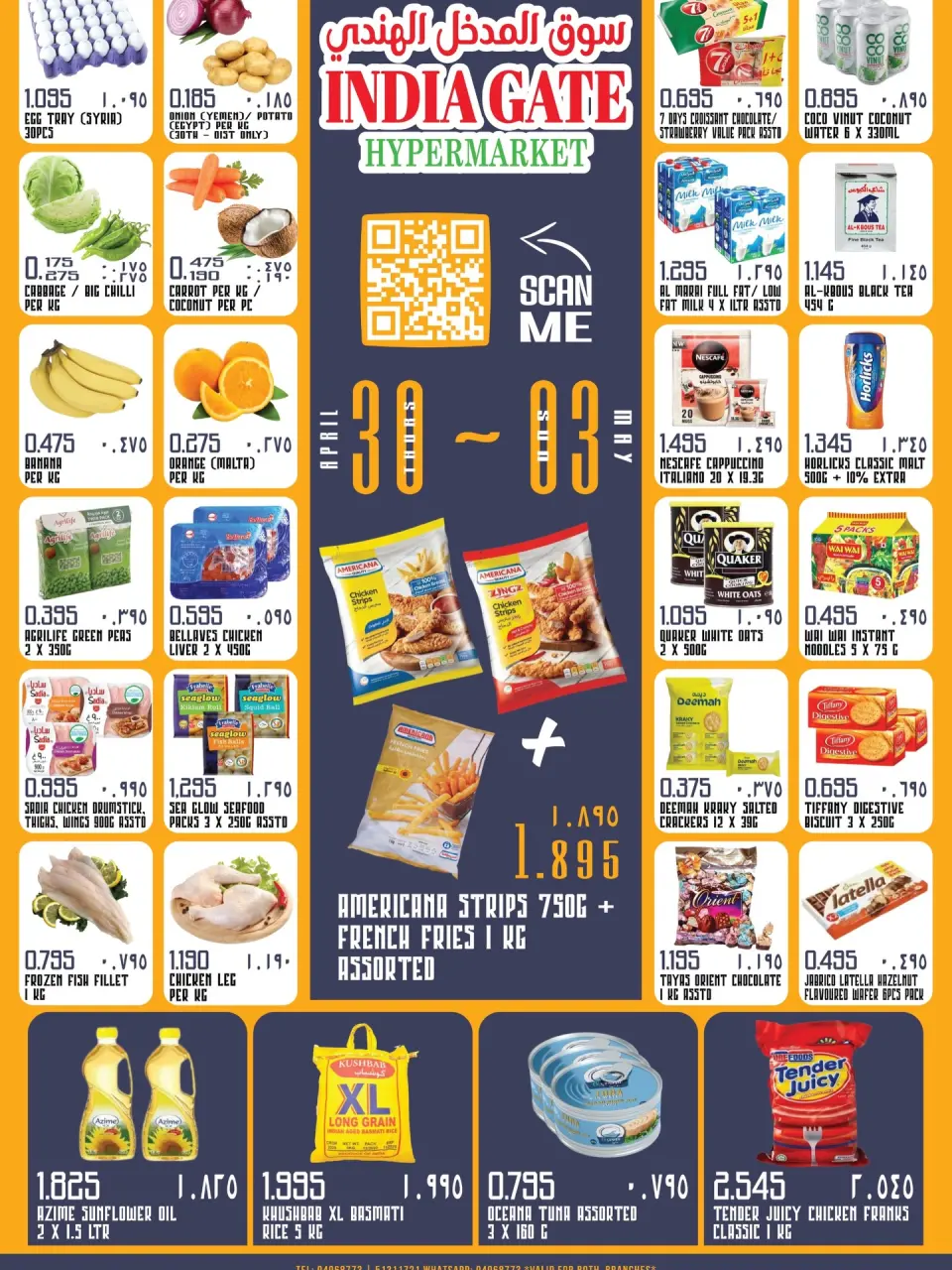 Ofertas de Hipermercado Puerta de la India Kuwait de 30 abril a 3 mayo 2026 Ofertas de fin de semana - Hipermercado Puerta de la India - Kuwait - 30 abril 2026 – 3 mayo 2026 - Página 1