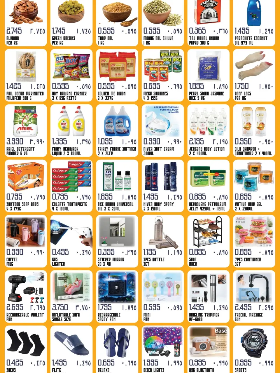 India gate Hypermarket Kuwait offers from 30 April to 3 May 2026 Weekend Deals - Page 2