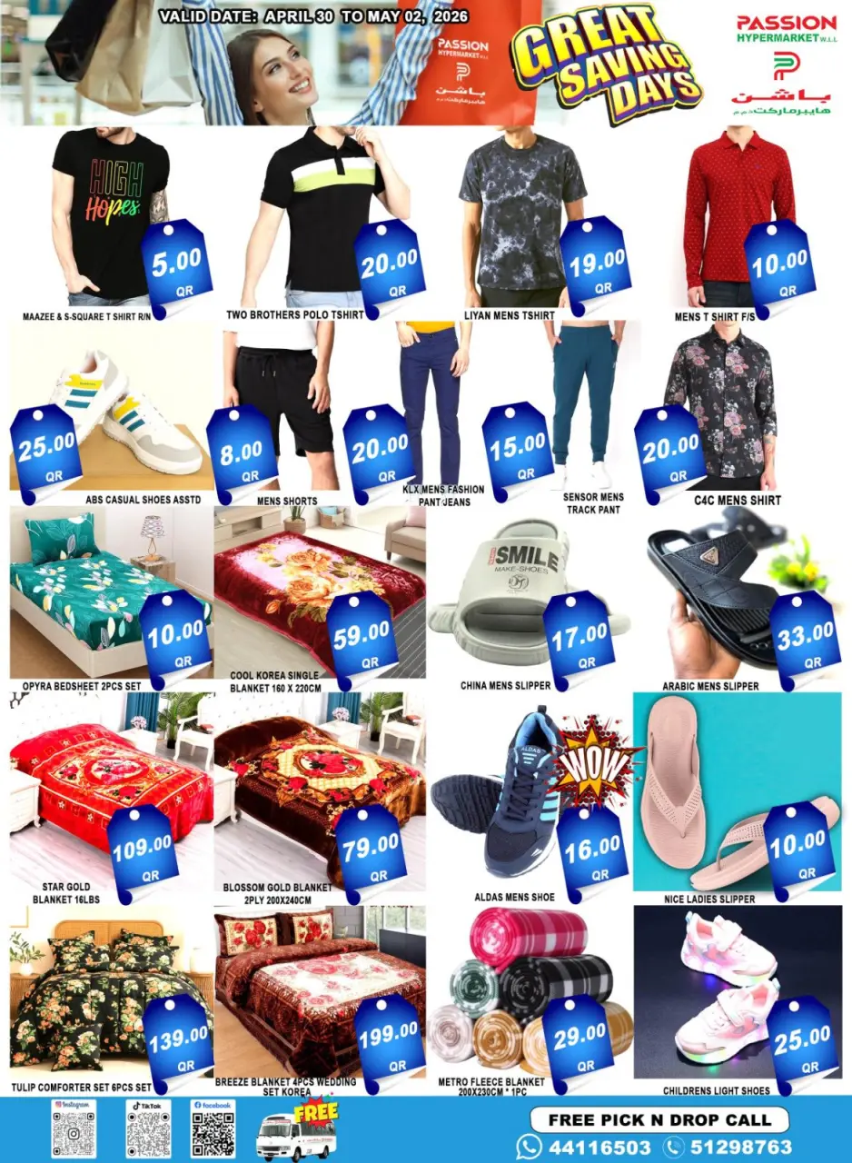 Passion Hypermarket Qatar offers from 30 April to 2 May 2026 Great Saving Days - Passion Hypermarket - Qatar - 30 April 2026 – 2 May 2026 - Page 7