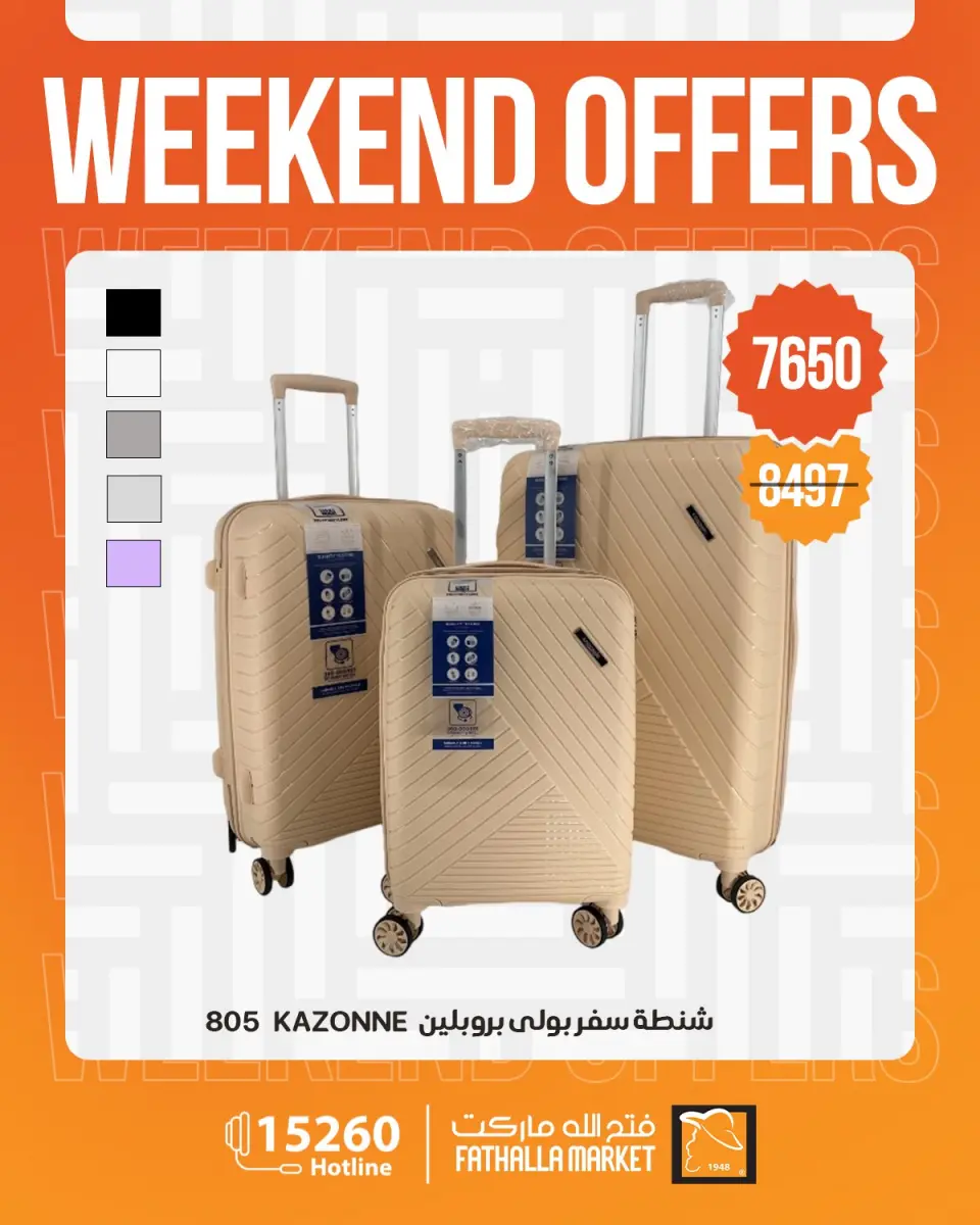 Fathalla Market offers from 30 April to 2 May 2026 Weekend Deals - Page 30
