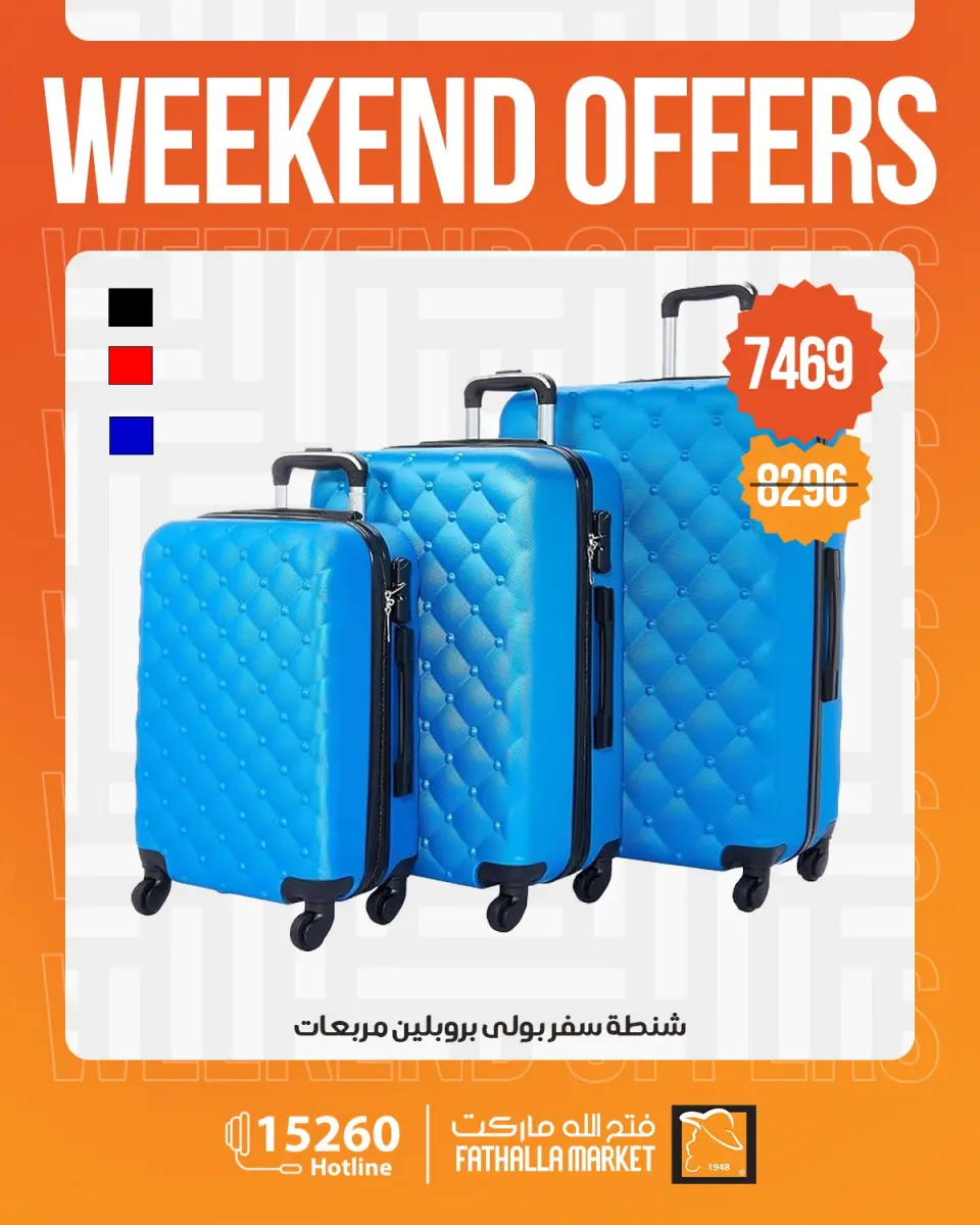 Fathalla Market offers from 30 April to 2 May 2026 Weekend Deals - Page 29