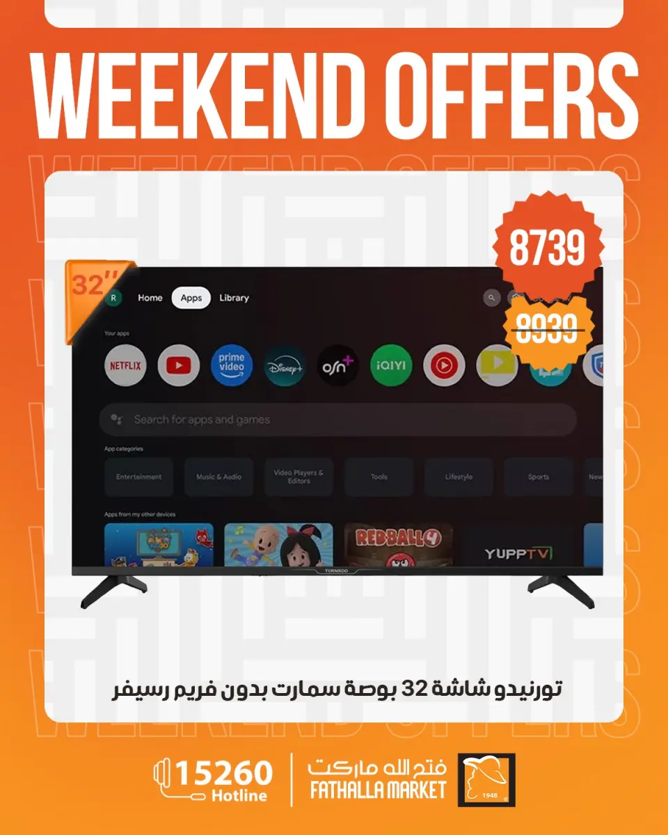 Fathalla Market offers from 30 April to 2 May 2026 Weekend Deals - Page 8