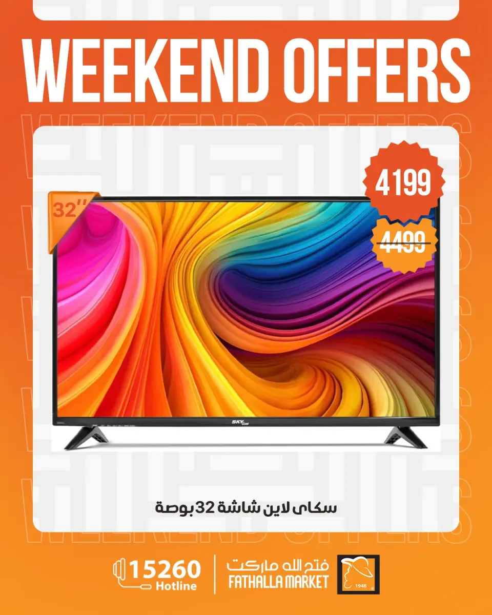 Fathalla Market offers from 30 April to 2 May 2026 Weekend Deals - Page 9