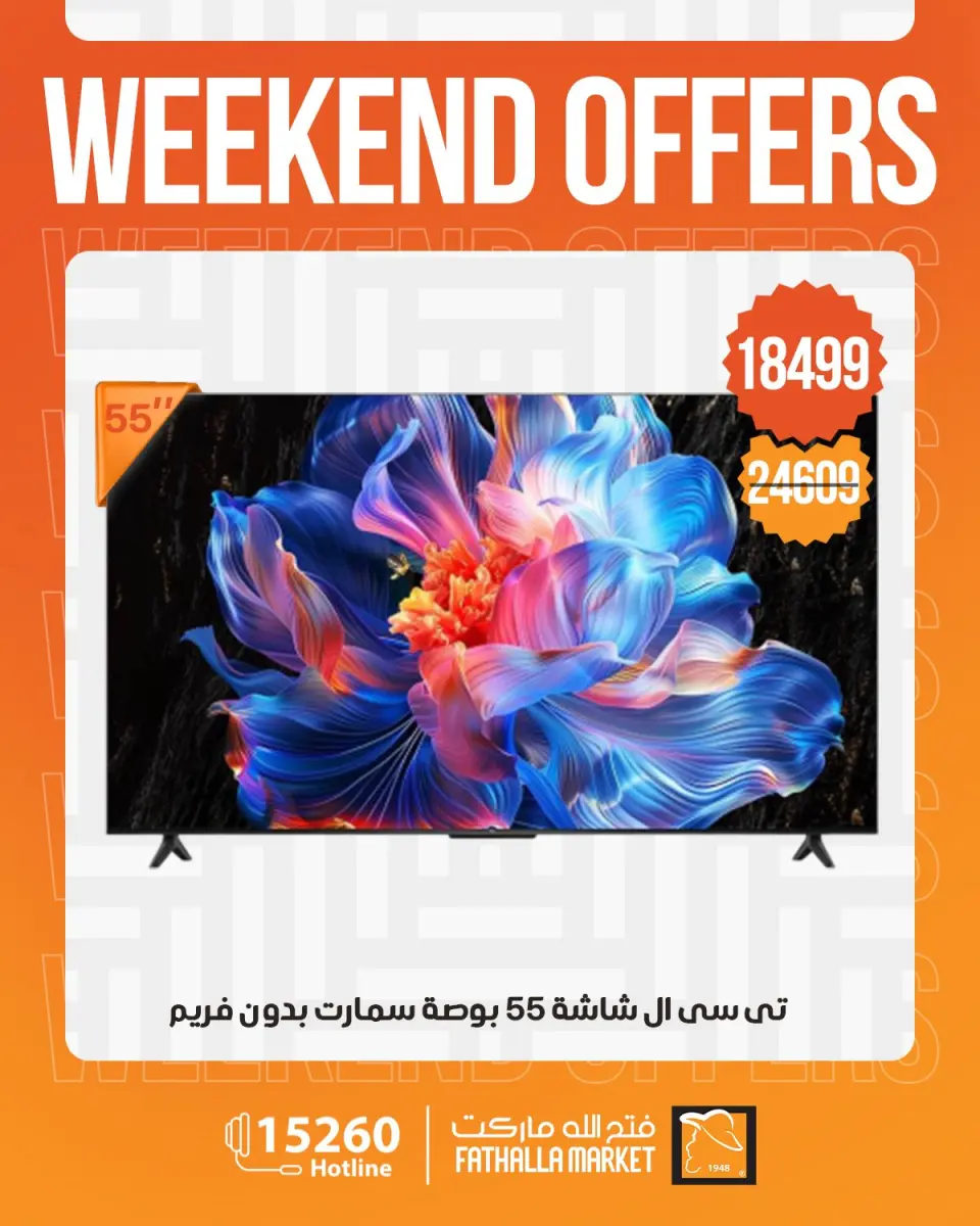 Fathalla Market offers from 30 April to 2 May 2026 Weekend Deals - Page 5