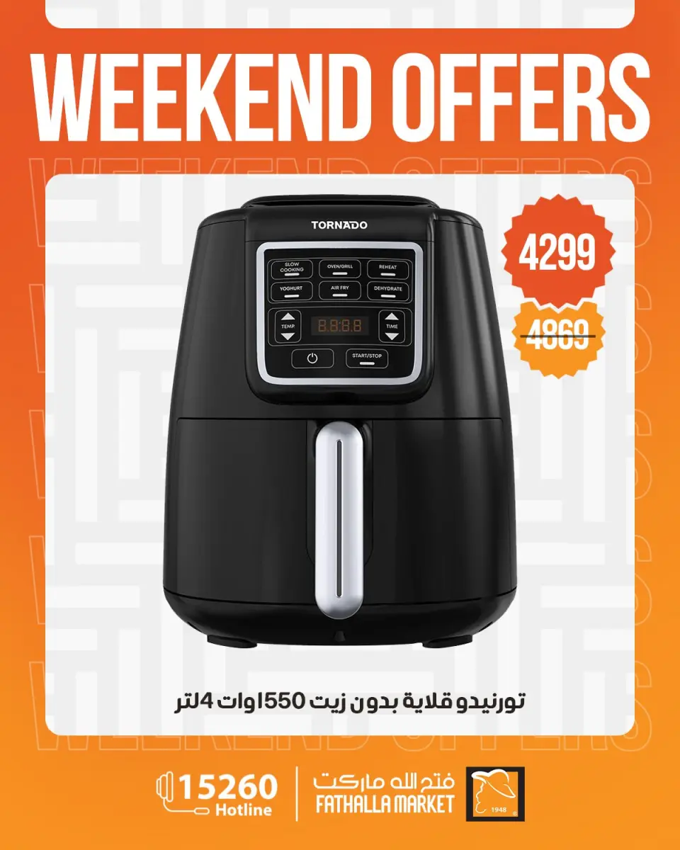 Fathalla Market offers from 30 April to 2 May 2026 Weekend Deals - Page 15
