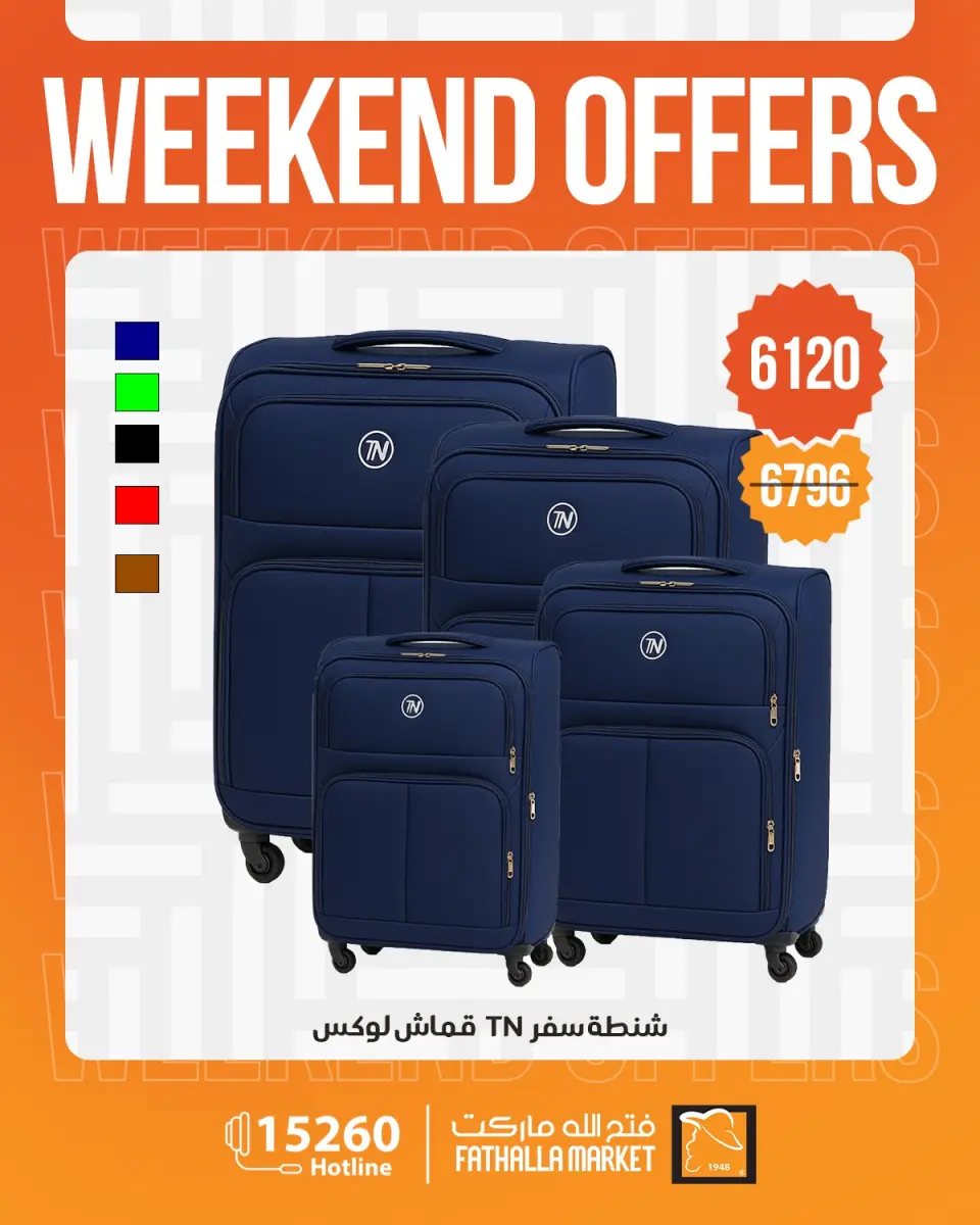 Fathalla Market offers from 30 April to 2 May 2026 Weekend Deals - Page 35
