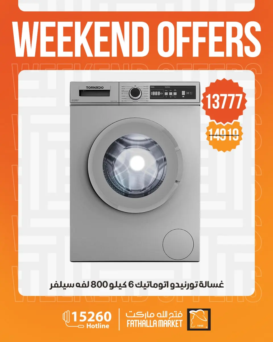 Fathalla Market offers from 30 April to 2 May 2026 Weekend Deals - Page 13
