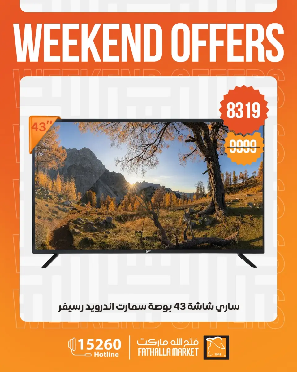 Fathalla Market offers from 30 April to 2 May 2026 Weekend Deals - Page 11