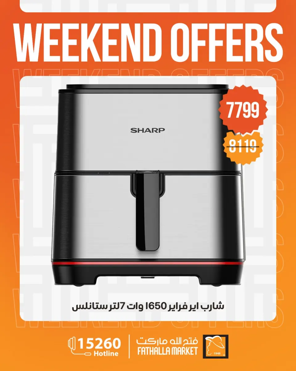 Fathalla Market offers from 30 April to 2 May 2026 Weekend Deals - Page 14