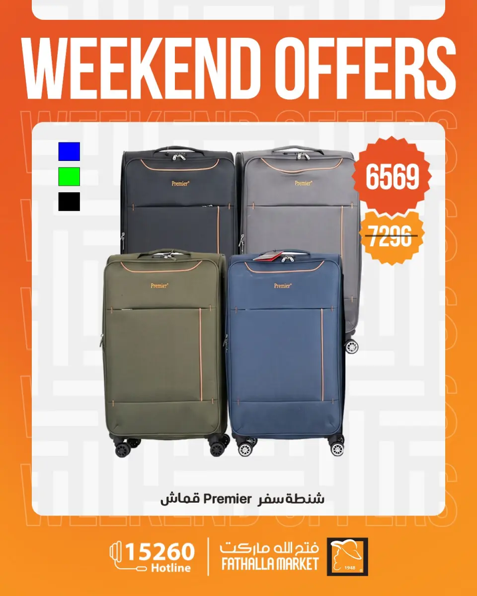 Fathalla Market offers from 30 April to 2 May 2026 Weekend Deals - Page 33