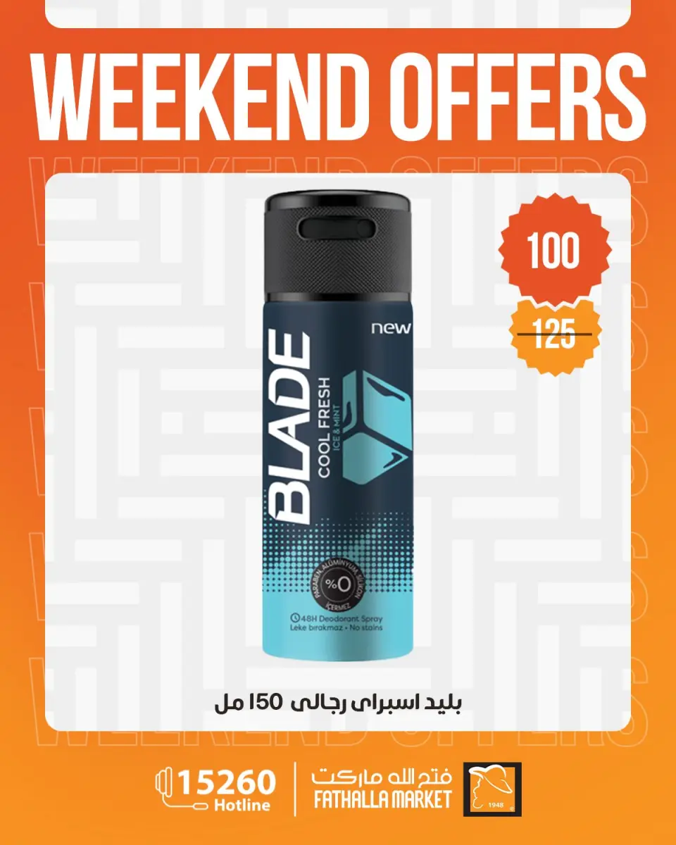 Fathalla Market offers from 30 April to 2 May 2026 Weekend Deals - Page 4